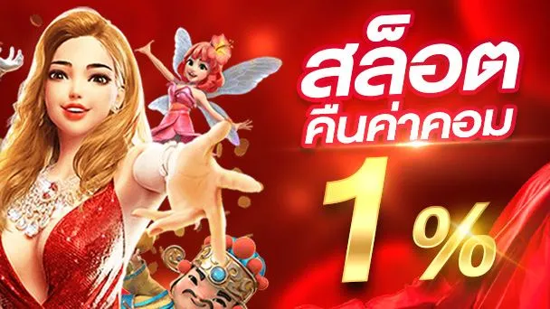 บา คา ร่า แตก ง่าย