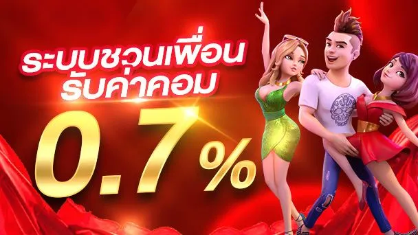 บา คา ร่า แตก ง่าย