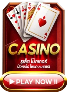 บา คา ร่า แตก ง่าย