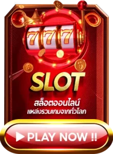 บา คา ร่า แตก ง่าย