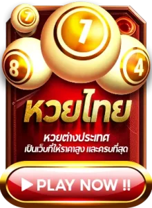 บา คา ร่า แตก ง่าย